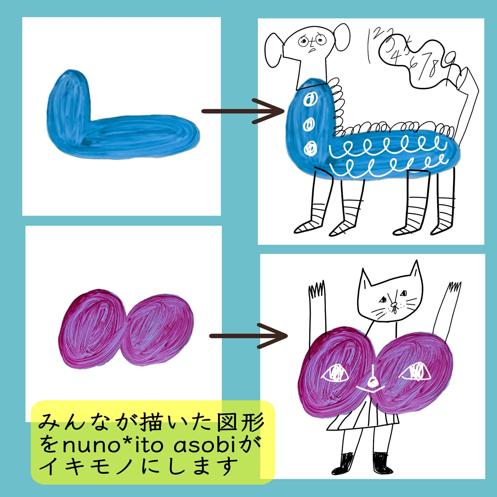 ハシノウエ市 × 窓絵WS